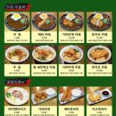 히메시야 이미지