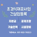 하나로 가로수 정비사업 이미지