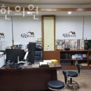 심준보한의원 네이버블로그