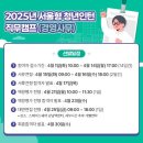 캠프 이미지
