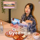 경주감성숙소더글램핑풀빌라 이미지