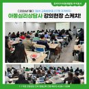 아동상담사 2급 자격 과정 이미지
