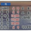 산방산회센터