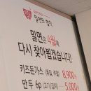 조희선수라간