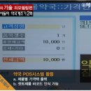 복정동서울약국 이미지