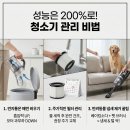 청소고수