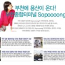 고속터미널스넥 이미지