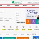 무주군청 민원실 이미지