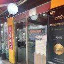 봉평메밀 | 마포 공덕역 근처 맛집 추천 봉평옹심이메밀칼국수 후기