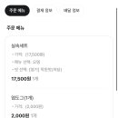 본맛