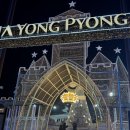 하나오락실&동전노래연습장 | 평창 용평리조트 실내 오락실 가볼만한곳 드래곤스트라이크 인형뽑기, 다트, 볼링 후기