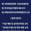 청령포초등학교 이미지