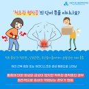 서울더나은마취통증의학과의원 이미지