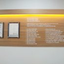 아임송한의원 이미지