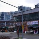 백년정육점