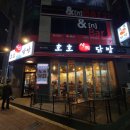 호호불닭발 이미지