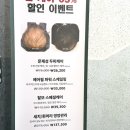 순천두피관리 WT메소드 열감 낮춰주는 에어필 스켈링 후기