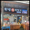 제주사랑오메기떡
