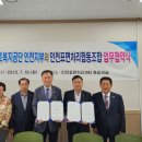 협동조합하랑 이미지