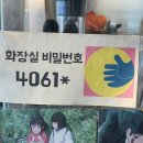 캐치팡 오목교점 | [양천구] 오목교 데이트 맛집 캐주얼 와인바 ‘하이’