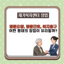 (A+)시니어 복지용구 이미지
