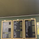 순흥식품