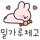 무한조개북 이미지