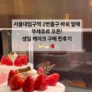 뚜레주류 이미지