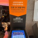 참새콘도민박 | 안면도 리솜 리조트 알차게 즐기기 (스파, 룸서비스, 이용후기) 1부