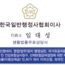 가나행정사사무소 이미지