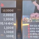 본말감자탕구월