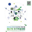 에스에스코리아
