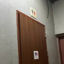 평화수짬뽕