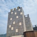 가평남이섬리알토스파수영장가족펜션 이미지