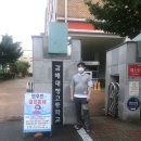 이규정수학학원