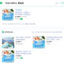 27200-라-46 | [아산 스파비스] 극성수기 종일권 티켓, 정말 저렴하게 구매한 후기.