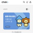 파크골프 / 강좌번호 21 이미지