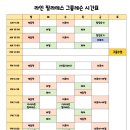라인필라테스 네이버블로그