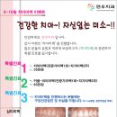 성원치과 이미지