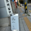 카페 비타운(B TOWN COFFEE BAR) 이미지