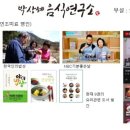 글로벌식문화평생교육원