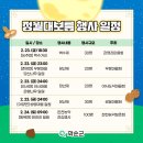 쌍봉마을 당산제 네이버블로그