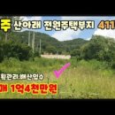 여주-0523 이미지