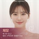 패러다임피부과의원 | 안양 피부과 제모 후기만 믿고 병원 선택하면 위험한 이유