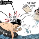 'Netizen 시사만평(時事漫評)떡메' '2024. 03.30'(토) 이미지