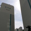한아름마을 동성,동아,삼환아파트 이미지