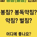 거여경희한의원 이미지