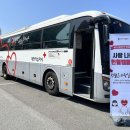 부산지역버스노동조합 이미지