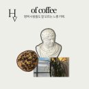 카페천국송탄점 | 평택 송탄 미군부대 카페 오브커피(of coffee) 송탄역 근처 힙한 느좋 카페 여기가 찐입니다