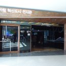 빛가람 전망대 이미지